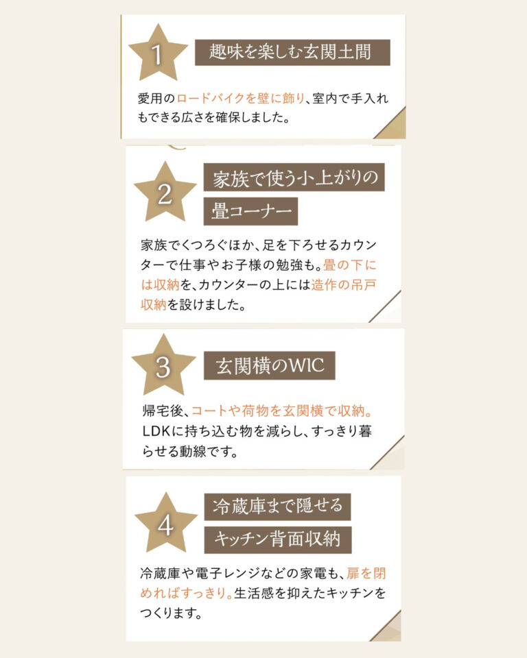 真庭市上水田の完成見学会